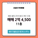 웰컴공인중개사사무소 이미지