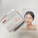 (주)엠케이팩토리 | [뽑아쓰는 마스크팩추천] 비건마스크팩인 “바시앙 아바파케어 백화 마스크”