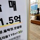 똘똘한공인중개사사무소 이미지