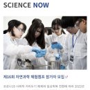 서울대학교(자연과학대) - 8241 | 서울대학교(자연과학대)