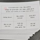 내가바로뽑기왕 이미지