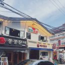 강남포차 이미지