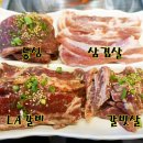 우박집 이미지