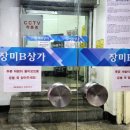 장미상가 B동 이미지