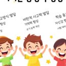 미래엔영어수학원탑학원