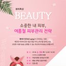 인천여성의광장 이미지