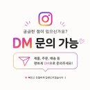 강내집 | 강내 미원 골프샵 남자 중고 골프채 풀세트 구매 후기