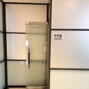 현대5층수선실 이미지
