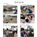 광덕지역아동 이미지