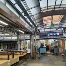 혁이네국밥 이미지