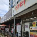 범어사가야밀면 | 부산 금정구 밀면 맛집 범어사가야밀면 추천해요