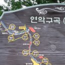 용흥사(주차장) 이미지