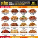 맛닭꼬 호원점 이미지