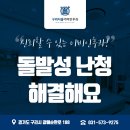 구리서울이비인후과의원 네이버블로그