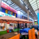 역전산곰장어 이미지