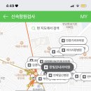 한빛강내과의원 네이버블로그