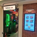 치바오스타필드코엑스몰