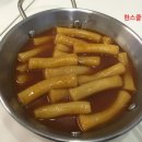 중평떡볶이 - 파주시 경의로 1042 | 중평떡볶이
