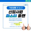 직장문서실무(한글+엑셀) 이미지