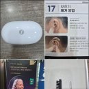 딜라이트보청기(부천점) 이미지