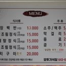 오뚜기수산 이미지