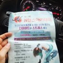 최나향다이어트댄스