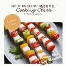 열린창의영어학원