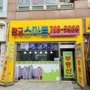 에스아이공인중개사사무소 이미지