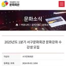 아양회관 이미지