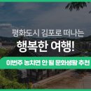 (주)동진관광