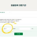 아이본동물병원 네이버블로그