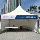 비타민메디케어 이미지