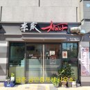 이가 차이나 이미지