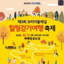 중앙건기(주) 네이버블로그