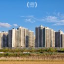 엠티브이22로 | 2026년 4월 탕정 푸르지오 리버파크 <바른집> 사전 답사