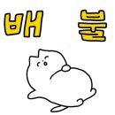건강한웰빙 한식뷔페