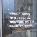 이본공방 네이버블로그
