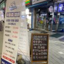 죽전어시장