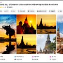 짠투어 - 북구 성북로9길 29 | 방콕 아유타야 선셋투어 후기 공한샌딩 짠투어로 다녀옴