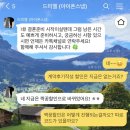 메리엘스 | 본식 아이폰스냅 [드미엘스냅] 계약후기!!! + 짝꿍할인