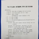 윤철's당구클럽