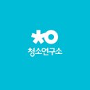 (주)집연구소 | [청소 연구소] 청연 가사 청소 서비스 내돈내산 후기 - 비용, 할인 꿀팁까지