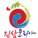 (주)천년코리아