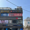 씨유 뉴센텀스퀘어점 | [공덕 미용실] 아이디헤어 아현뉴타운점에서 송선희원장님에게 중단발펌하고 온 후기