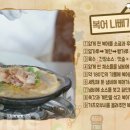 쉽게배우는가정요리 이미지