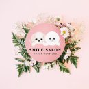스마일 살롱 이미지