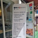 오이시돈까스 네이버블로그