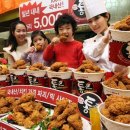 사촌치킨