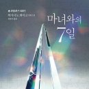 호덕이식당 이미지