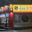 씨유 수원우만점 네이버블로그